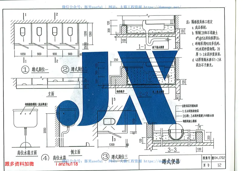 赣04J702室内构配件 预览图