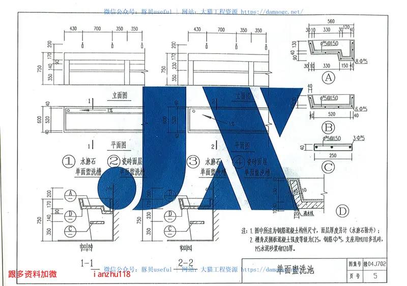 赣04J702室内构配件 预览图