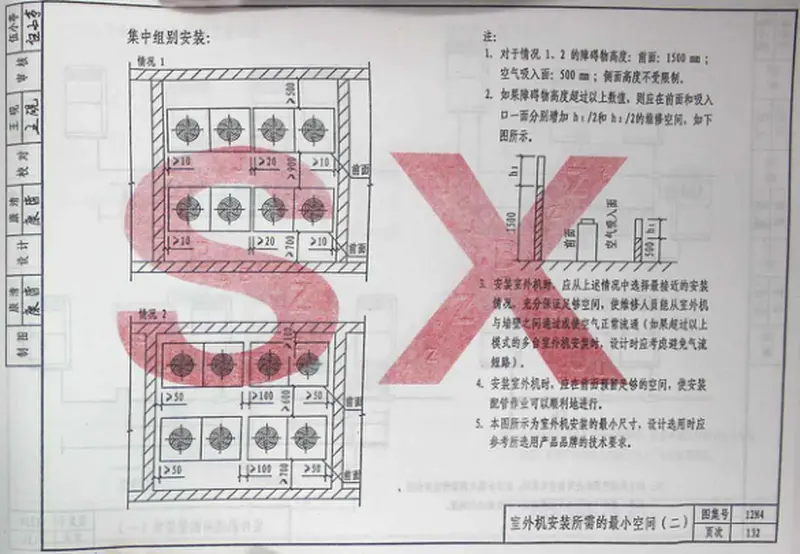 12N4空调工程 预览图