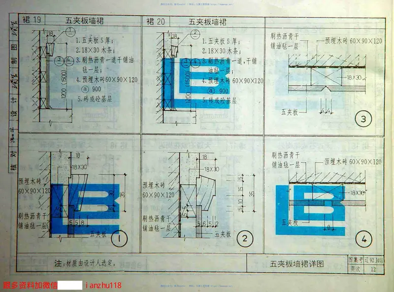 辽92J401室内装修(一) 预览图
