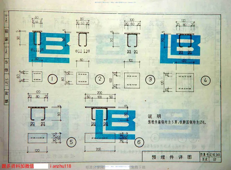 辽92J401室内装修(一) 预览图