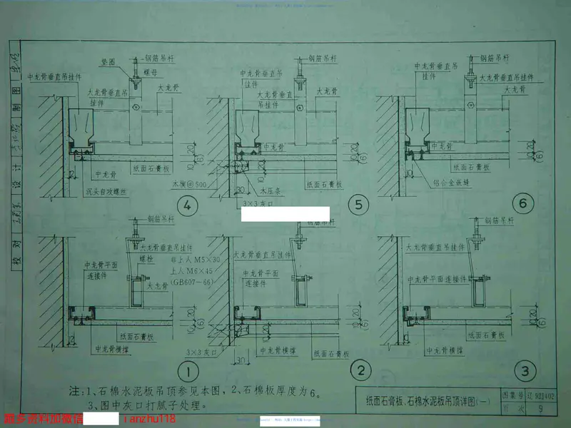 辽92J402室内装修(二) 预览图