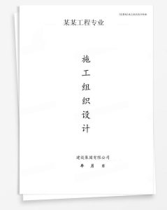 某工程专业