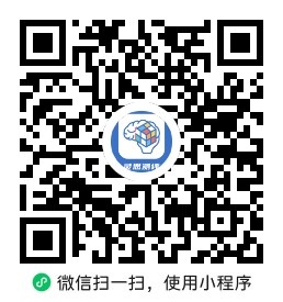 灵思测评平台
