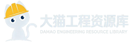大猫工程资源库