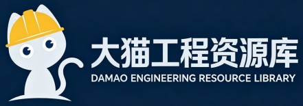 大猫工程资源库