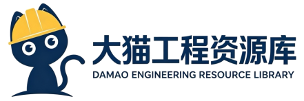大猫工程资源库