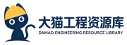 大猫工程资源库